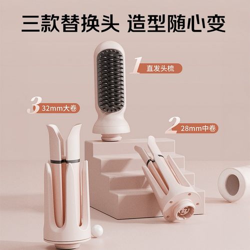 全自动卷发棒32mm神器大卷负离子蛋卷头懒人持久定型三合一直发梳 - 图0
