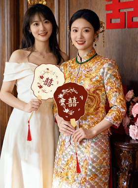新中式喜扇团扇婚礼伴娘服扇子