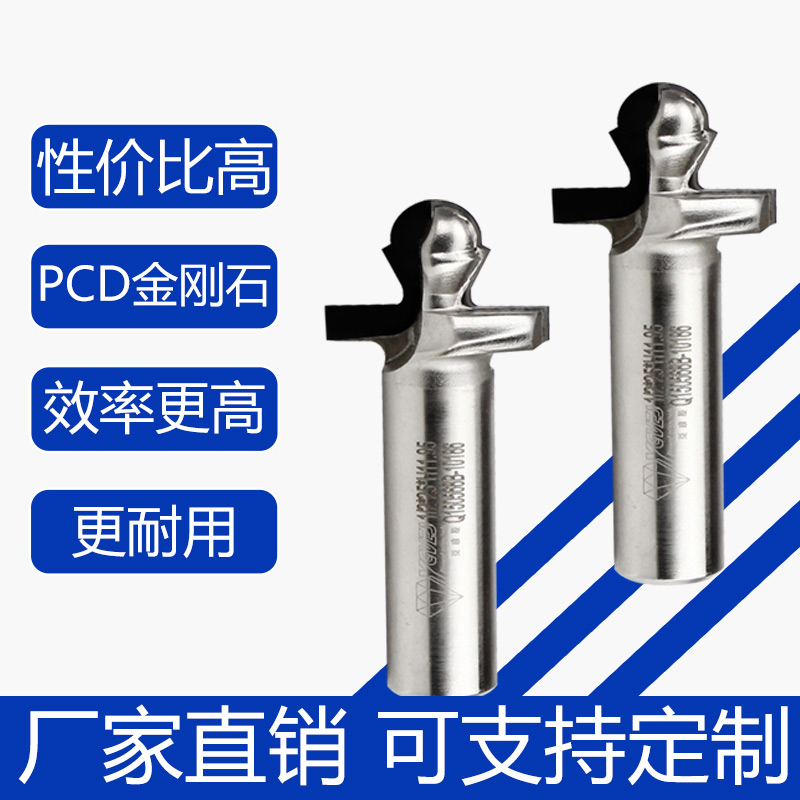 金刚石亚唯斯拉直器刀PCD木工橱柜衣柜门板造型雕刻机吊锣机铣刀