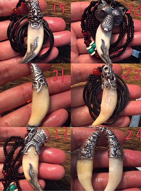 百搭藏獒牙齿保护套银吊坠