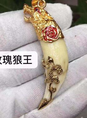 真黑狗牙项链手工DIY纯银18k金