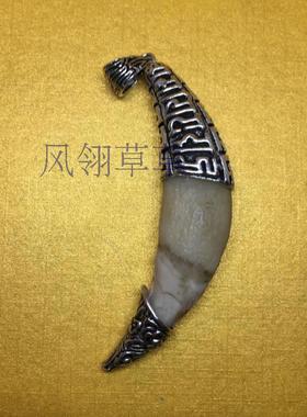 六字真言牙齿礼物包银爆款推荐