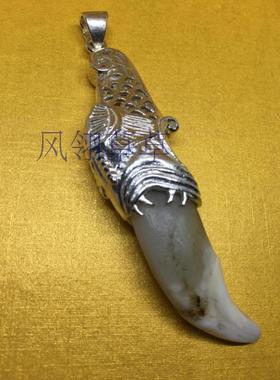 纯银牙齿吊坠男士项链鱼化龙