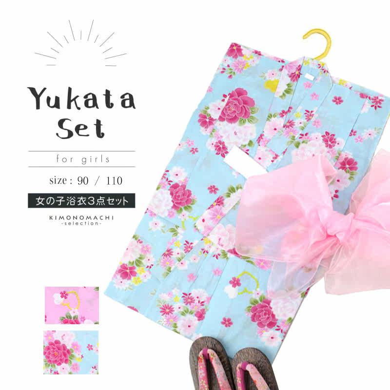 日本夏日祭浴衣 新人首单立减十元 21年7月 淘宝海外