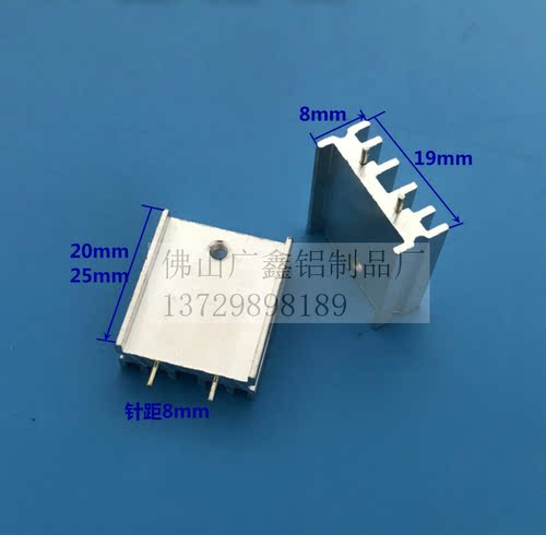 铝19*8*20电子散热器铝型材散热片220铝散热块开关电源管管散热器 - 图0