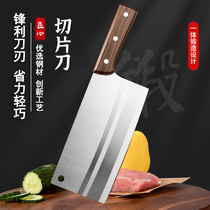 Kitchen Knife Home Coop Special Slicing Knife Ultra Quick Sharp Cut Meat Knife Stainless Steel Cutter Kitchen Knife Kitchen Knife Kitchen Knife kitchen knife