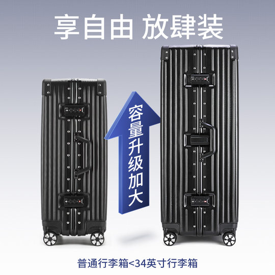 Ruedas universales de 34 pulgadas, maletín con ruedas engrosado resistente y duradero