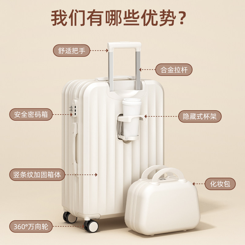 行李箱女2024新款登机箱小型轻便20寸拉杆箱男耐用密码旅行皮箱子