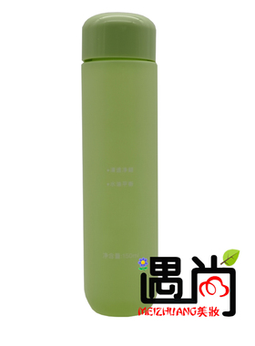 正品荟宝芦荟平衡净颜水补水控油收细毛孔清爽不油腻痘肌毛孔粗大