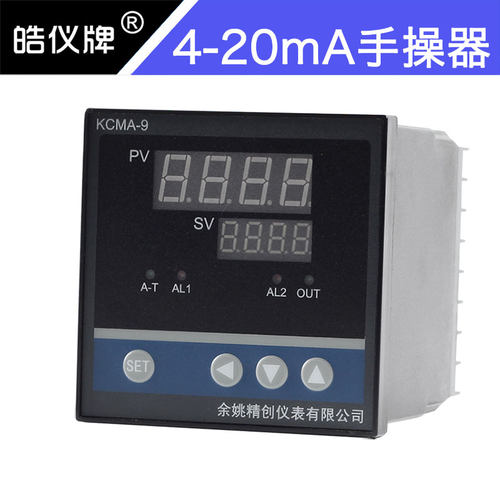 智能手操器手动控制阀位执行器支持4-20mA反馈输出给定输入DI输入 - 图1