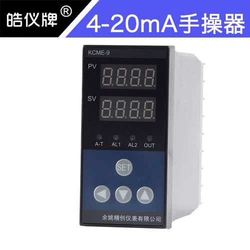 智能手操器手动控制阀位执行器支持4-20mA反馈输出给定输入DI输入 - 图2