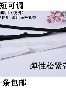 领结领带蝴蝶结水手服有用力长