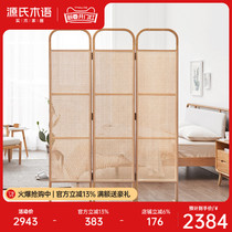 Sources wood-speaking solid wood folding screen oak modern minimalist rattan weaving partition Nordic home living room mobile folding screen