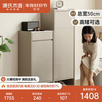 Sources wood-speaking solid wood narrow shoe cabinet Home doorway light lavish rocky board Xuanguan cabinet Entrance Shoe Rack Multilayer Containing Cabinet