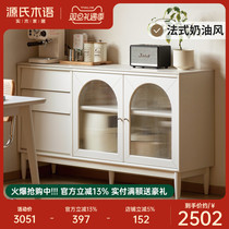 Source Woodspeak Solid Wood Dining Side Cabinet Locker style cream Wind white containing cabinet leaning against wall rock plate disposal cabinet