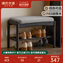 Sources wood-language solid wood changing shoes stool doorway Home Sitting Shoes Cabinet Entrance Door Cushion Soft Bag black Shoes Stool