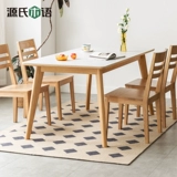 Genji Muyu Nordic твердый деревянный стол в маленькой квартире белая скала столовая столовая современная простая белая восковая древесина Y154R01