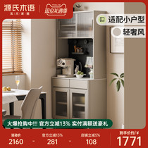 Source Woodspeak Solid Wood Dining Side Cabinet Home Lockers Modern Light Lavish Rock Board Tea Water Cabinet Small Family Leaning Against Wall High Cabinet