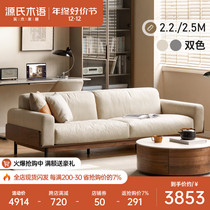 Sources wood-language solid wood sofas modern minimalist living-room tech cloth sofa hair black walnut wood small household type fabric sofa