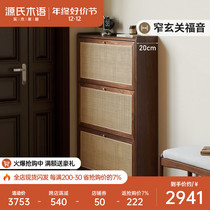 Sources wood-speaking solid wood turning-bucket shoe cabinet living-room Black-walnuts wood rattan chic-in-house modern minimalist home lockers