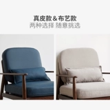 源氏木语 Съёмный диван из натурального дерева, лента