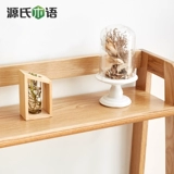 源氏木语 Сплошная деревянная книжная полка простые стойные файлы офисные полки хранения дуб простая настольная полка