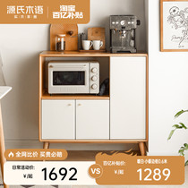Sources wood-speaking solid wood dining side cabinet White lockers Japanese style minimalist small cabinets Home Kitchen Wall Side Disposal Cabinet