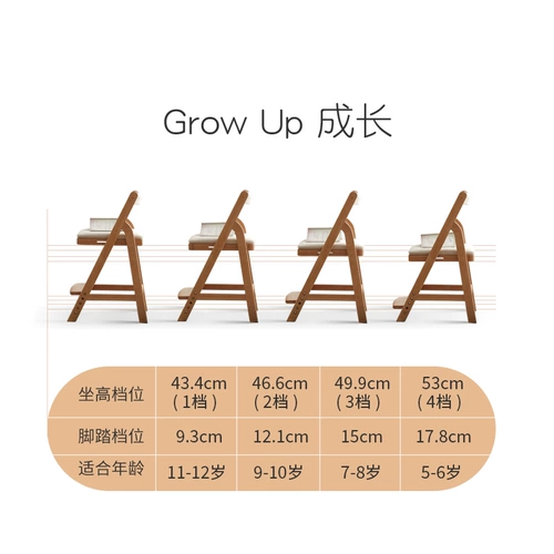源氏木语 Все -засуленное дерево детское председатель Nordic Учебное кресло ручное кресло Студент Студент Стул Регулируемый учебный ступень