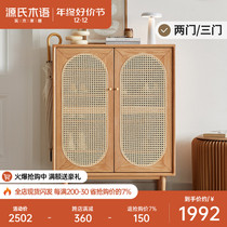 Source Woodspeak Solid Wood Vine Choreography Shoe Cabinet Home Doorway Containing Lockers Multilayer Placing Shoe Rack Leaning Against Wall Xuanguan Cabinet