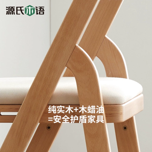 源氏木语 Все -засуленное дерево детское председатель Nordic Учебное кресло ручное кресло Студент Студент Стул Регулируемый учебный ступень