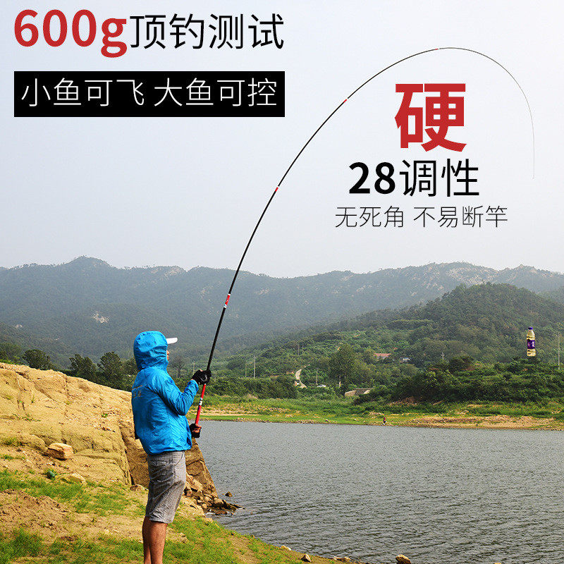 光威鱼竿5.4/6.3米碳素台钓竿28调鲤鱼竿手竿超轻超硬套装垂钓竿,淘宝优惠券,粉丝福利购,淘宝优惠卷