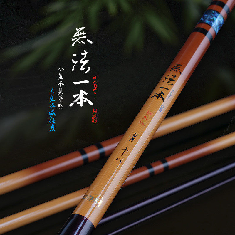 光威无法一本畅享新品上市综合钓鱼竿鱼竿手竿钓竿渔具台钓竿鱼杆,淘宝优惠券,粉丝福利购,淘宝优惠卷