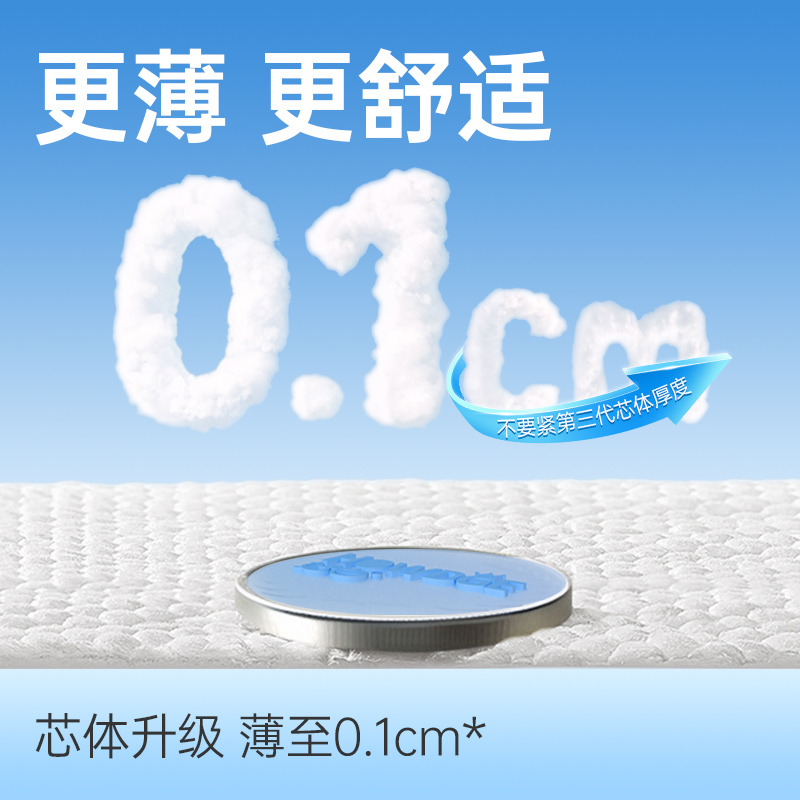 好之不要紧拉拉裤xl纸尿裤尿不湿学步裤新生婴儿男女宝宝超薄透气