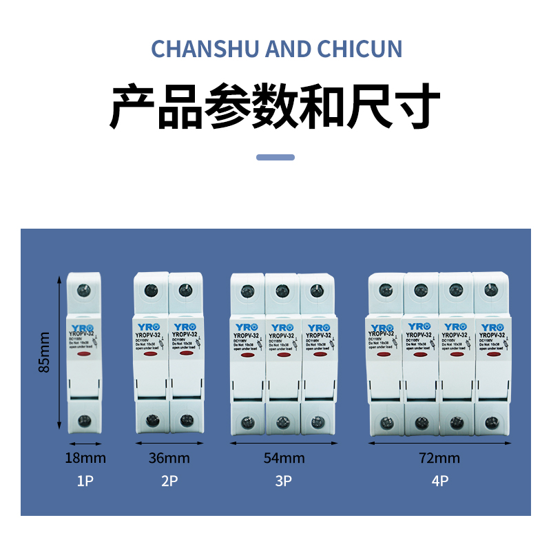 直流光伏熔断器带指示灯直流熔断器DC1000V30A导轨直熔断器10*38 - 图2