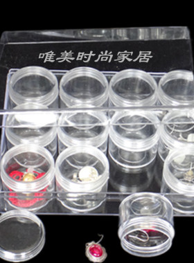 12装15克透明圆瓶收纳盒美甲饰品