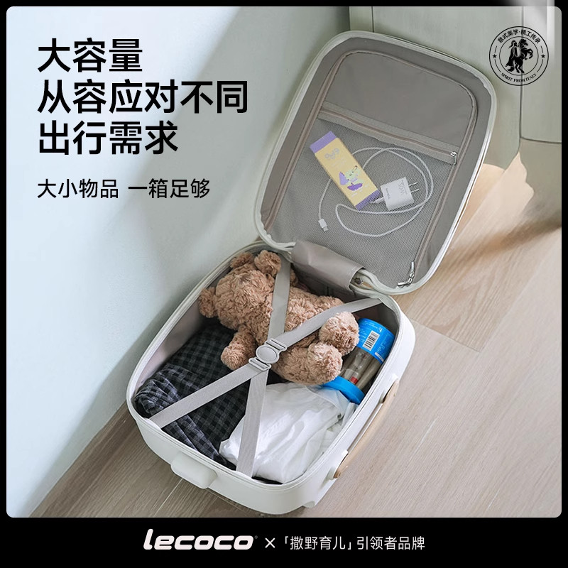 lecoco乐卡遛娃行李箱20寸C-box B3云雾咖可坐骑儿童旅行箱拉杆箱,淘宝优惠券,粉丝福利购,淘宝优惠卷