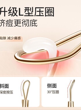 粉刺针超尖粉刺针去黑头暗疮针套装专业挤痘痘闭口神器美容工具