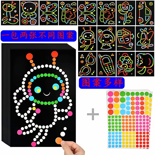 儿童圆点贴画幼儿园小班美劳课堂手工材料包早教创意益智玩具贴纸 - 图0