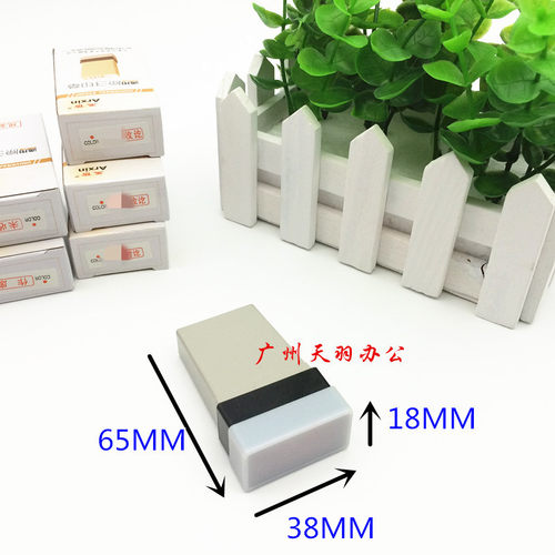 原子印章现金付讫收讫付讫未付已收款作废会计章通用原子印章 - 图1