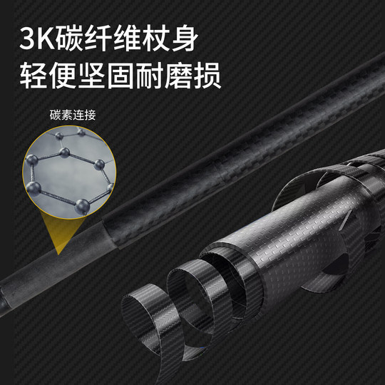奥尼捷专业越野跑登山杖碳纤维户外可折叠手杖徒登山步杖跑步手杖