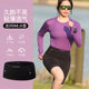 奥尼捷跑步腰包男专业运动腰带女马拉松专用手机包装备跑步手机袋