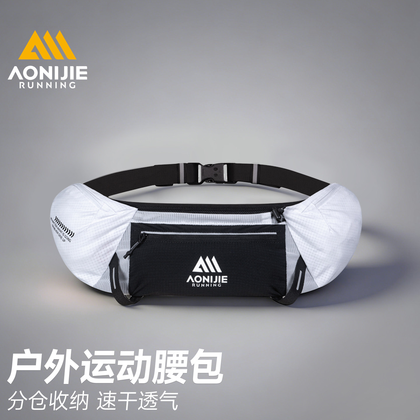 Onijie cross-country running waist bag comes with 500ml water bottle