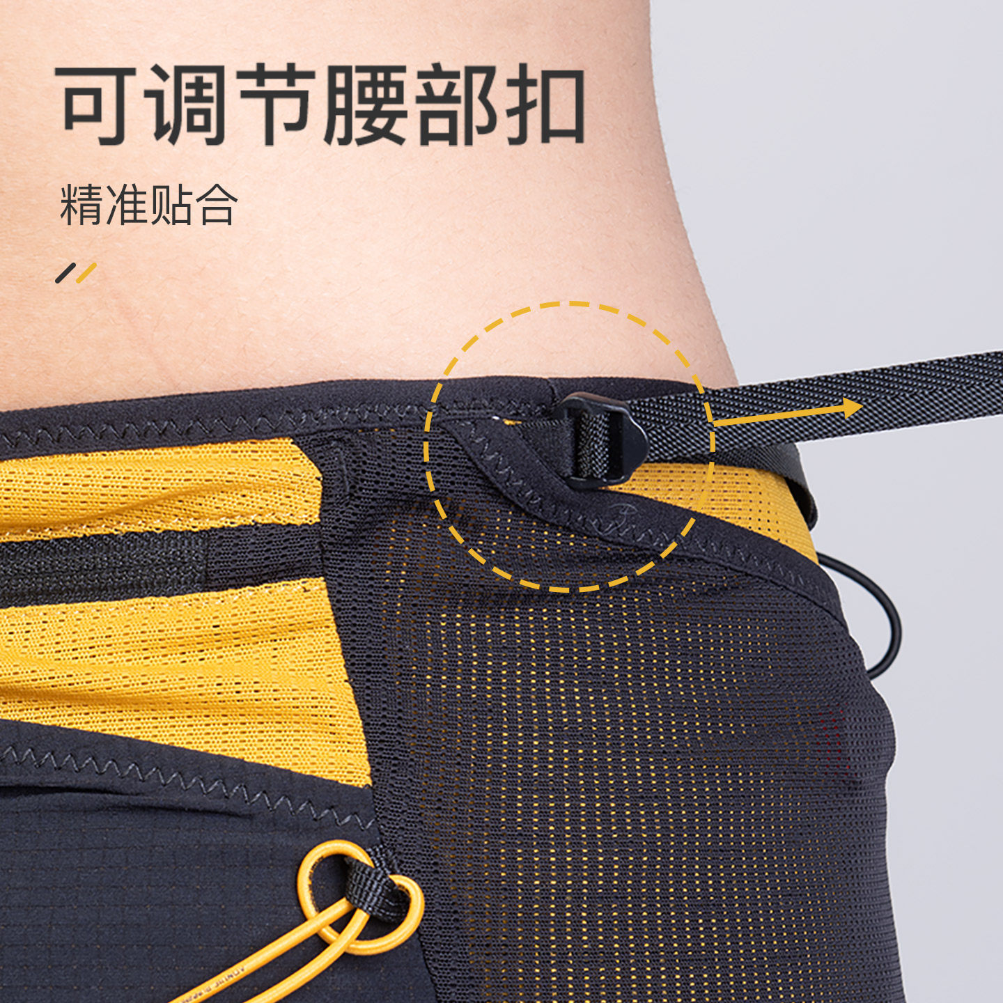 奥尼捷跑步腰包越野跑女快速反应马拉松专业男运动专用装备手机袋,淘宝优惠券,粉丝福利购,淘宝优惠卷