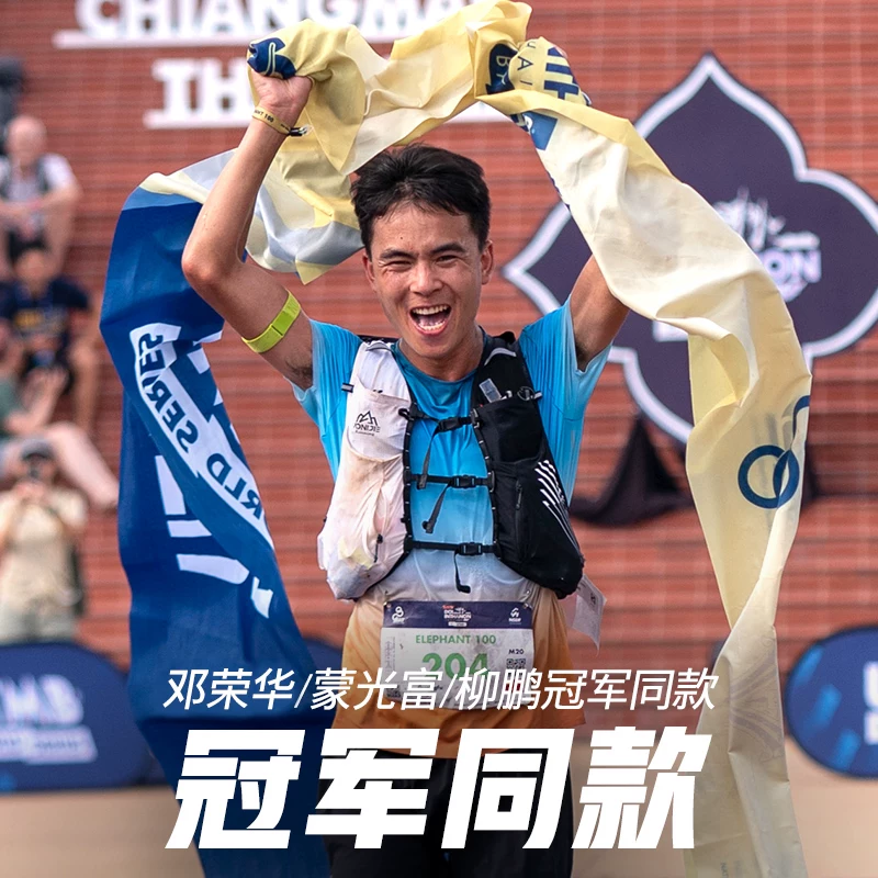 奥尼捷 Off-road backpack outside climbing, water container for hiking, for running