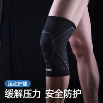 Kneecap Sports Men And Women Basketball Guard Legs Running Half Moon Board Injury Protection Fitness Mountaineering Knee Patella Protection