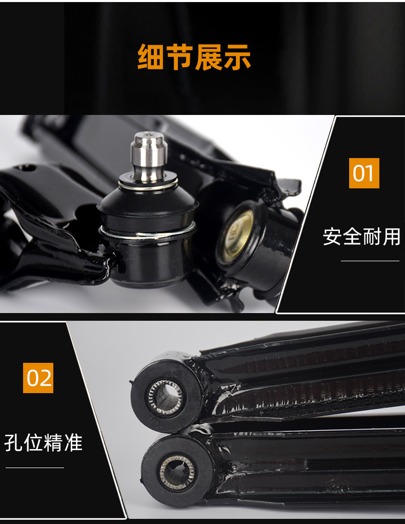 雷丁D50D70比德文M6M7宝路达汉唐电动汽车前轮下支臂下摆臂 - 图2