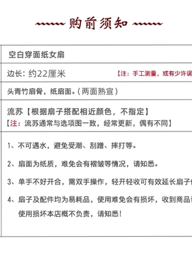 精品日式空白折叠女扇可书画