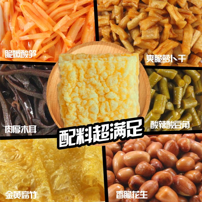 寻螺记正品螺蛳粉320g/袋柳州螺狮粉螺丝粉速食米线加辣解馋米粉