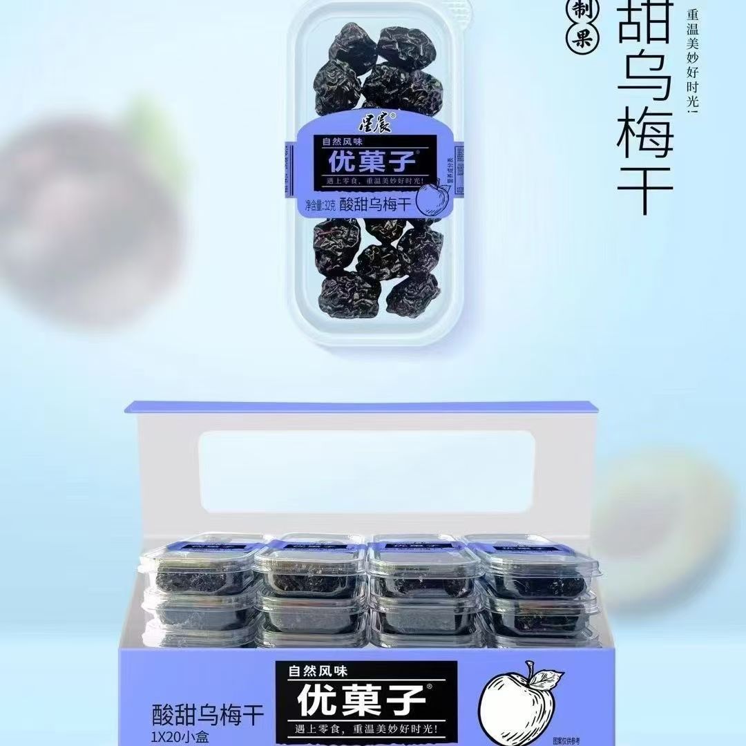 网红酸甜梅肉海棠果冰糖无花果探柠檬干蜜饯果脯优果子校园