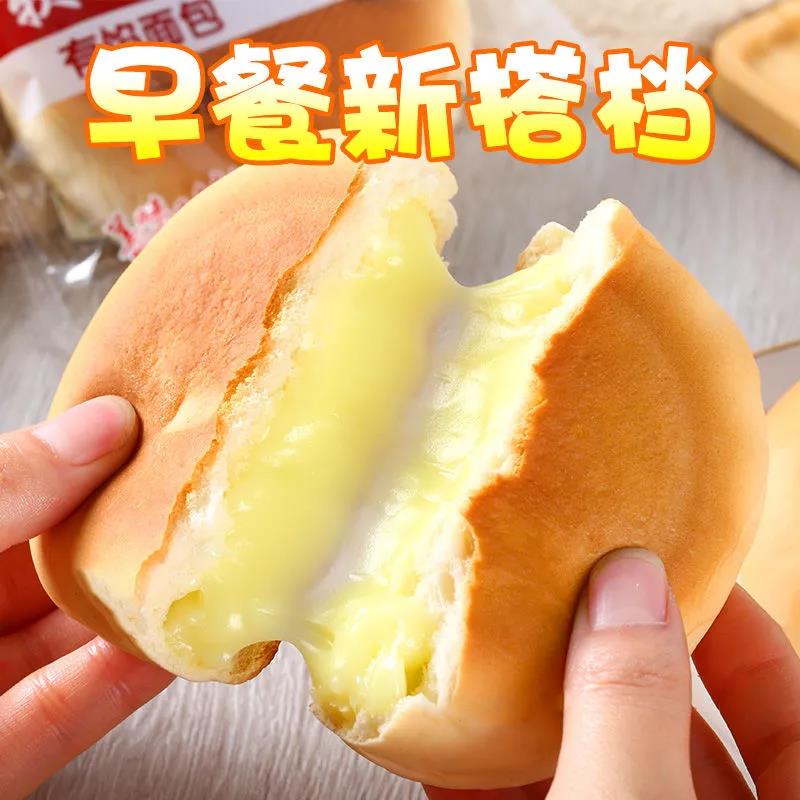 【整箱500g11个】恰米熊奶酪夹心面包早餐软面包营养健康食品美味